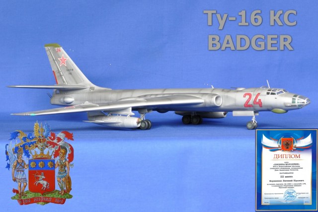 3333 - копия.jpg